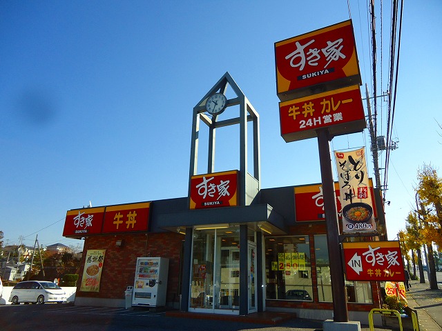restaurant. 321m until Sukiya handle shop (restaurant)