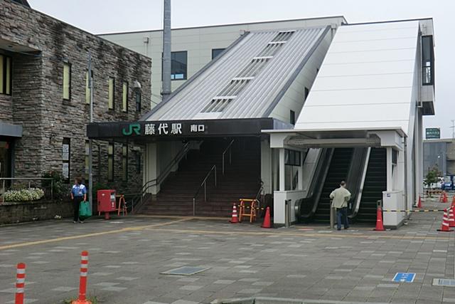 station. JR Joban Line "Fujishiro Station" around