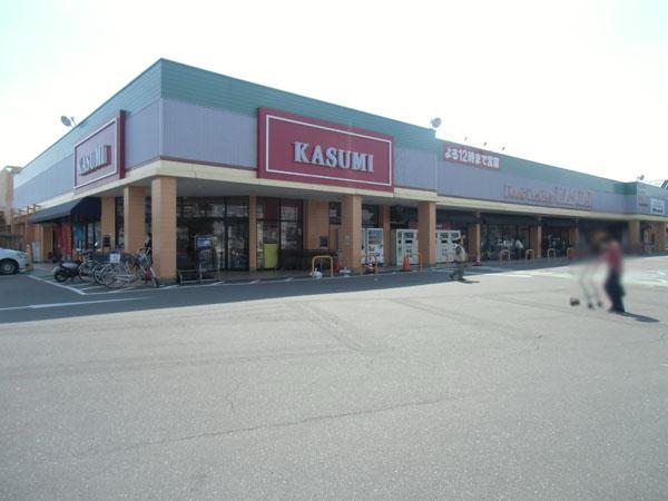 Supermarket. Kasumi until Fujishiro shop 1300m