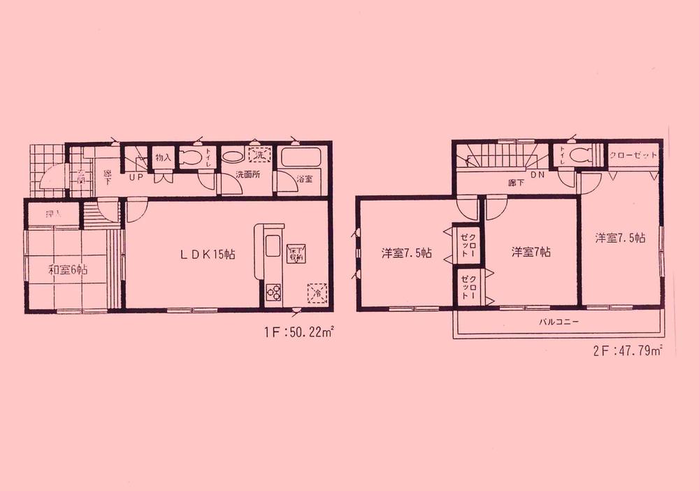 Floor plan. 16.8 million yen, 4LDK, Land area 163.99 sq m , Building area 98.01 sq m