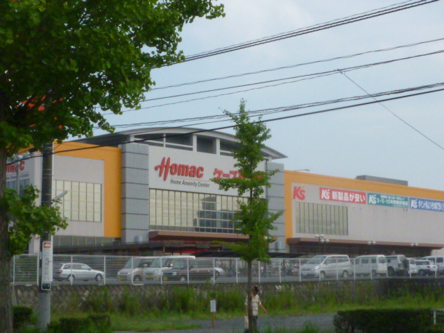 Shopping centre. K's Denki Homac Corporation handle shop until the (shopping center) 2467m