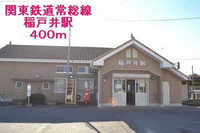 Other. Jōsō Line 400m until Inatoi Station (Other)