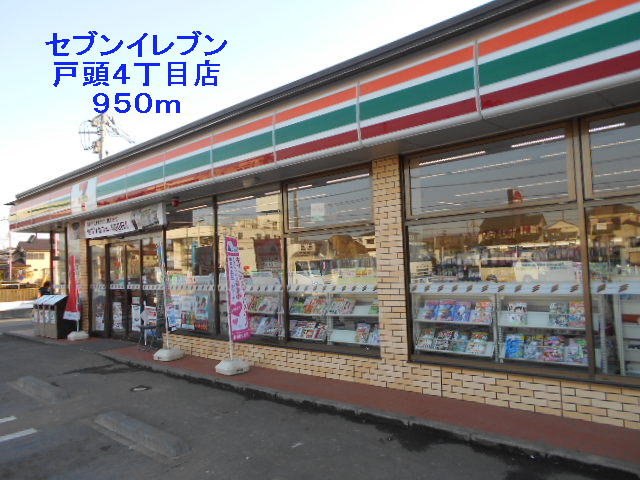Convenience store. Seven-Eleven Togashira 4-chome up (convenience store) 950m