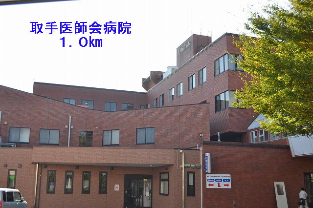 Hospital. 1000m to handle Medical Association Hospital (Hospital)