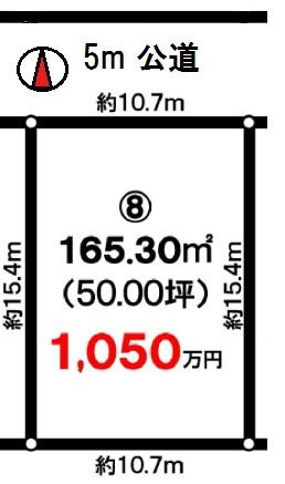 Compartment figure. Land price 10.5 million yen, Land area 165.3 sq m