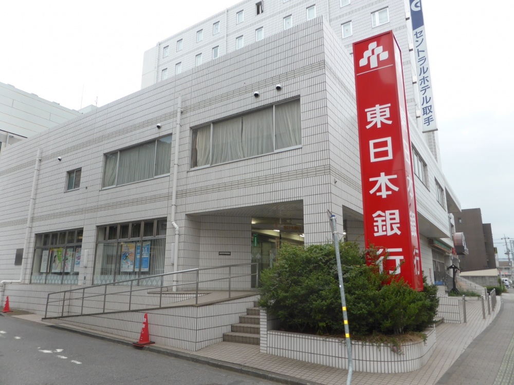 Bank. 107m to Higashi-Nippon Bank, Limited handle Branch (Bank)