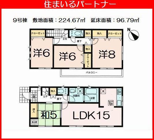 Floor plan. (9 Building), Price 18,800,000 yen, 4LDK, Land area 224.67 sq m , Building area 96.79 sq m