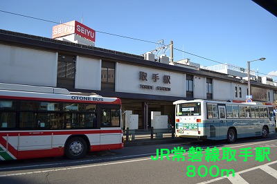 Other. 800m until the JR Joban Line Toride Station (Other)