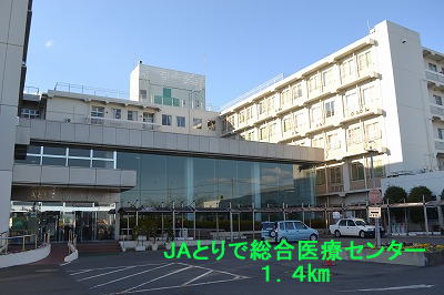 Hospital. 1400m with JA taking to General Medical Center (hospital)