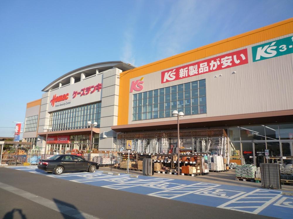 Home center. K is in's Denki to 400m site Homac Corporation (hardware store) and Yaoko Co., Ltd. (Super) are also available, Set a variety of goods. 