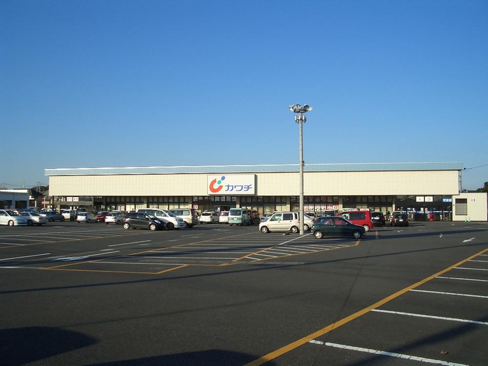 Drug store. Until kawachii 225m