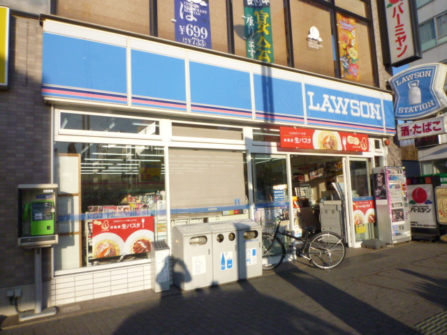 Convenience store. Lawson 438m to handle East Exit (convenience store)