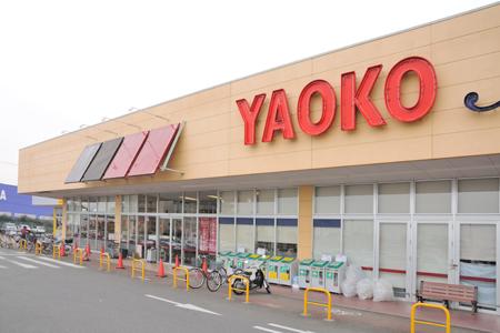 Supermarket. Yaoko Co., Ltd. 1298m to handle Aoyagi shop