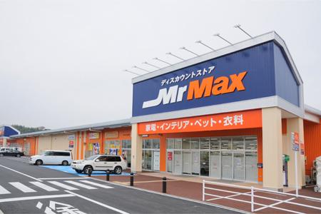 Home center. MrMax up to handle shop 474m
