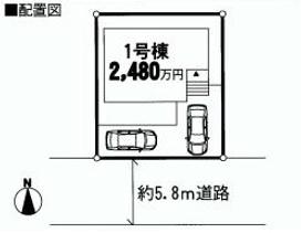 Compartment figure. 24,800,000 yen, 4LDK, Land area 137.17 sq m , Building area 137.17 sq m