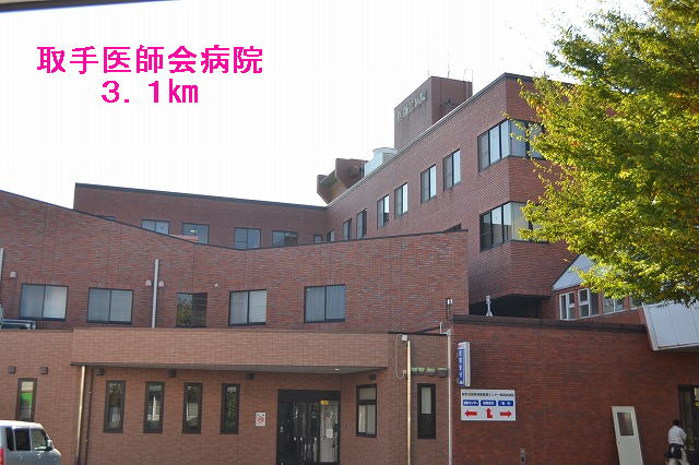 Hospital. 3100m to handle Medical Association Hospital (Hospital)