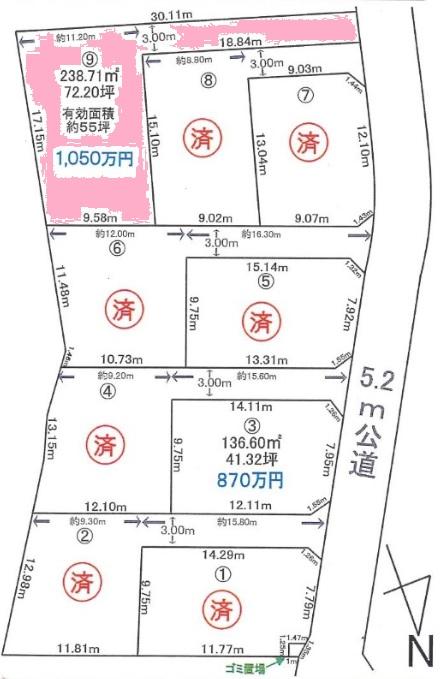 Compartment figure. Land price 10.5 million yen, Land area 238.6 sq m