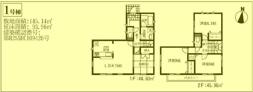 Floor plan. 20.8 million yen, 4LDK, Land area 145.14 sq m , Building area 93.96 sq m
