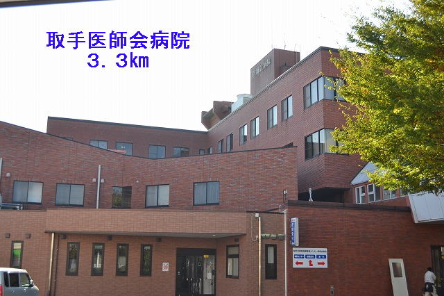 Hospital. 3300m to handle Medical Association Hospital (Hospital)