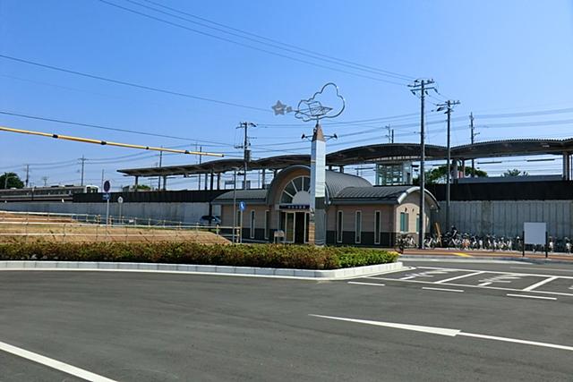 station. Until Yumemino 720m