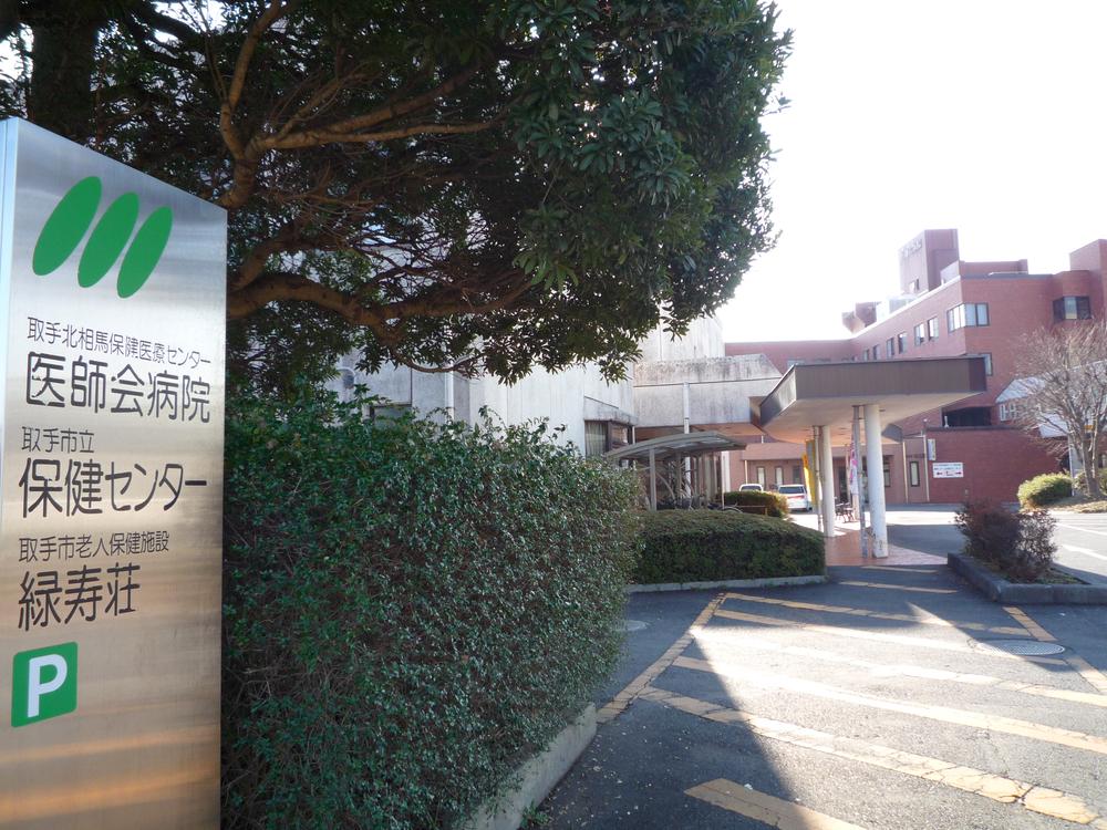 Hospital. 600m to Health Medical Center Medical Association Hospital