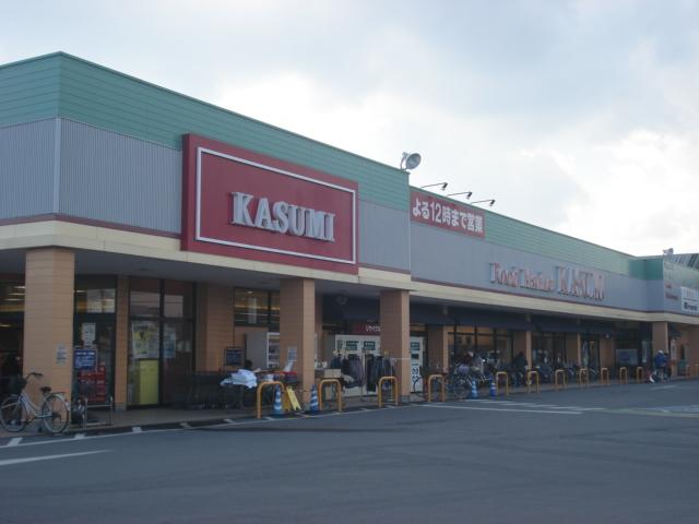 Supermarket. Kasumi until Fujishiro shop 733m