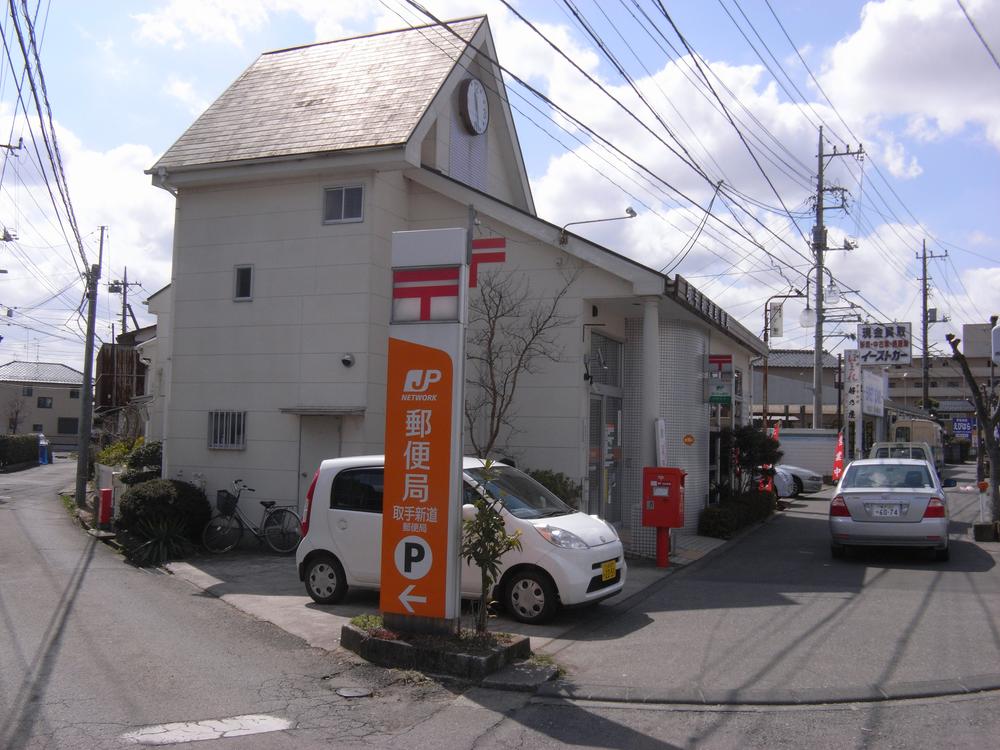 post office. About 400m to 423m post office to handle the new road post office. 