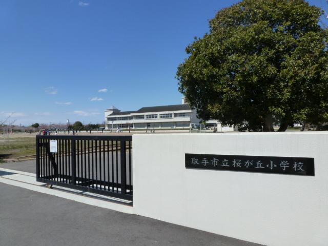 Primary school. 300m to handle Municipal Sakuragaoka Elementary School