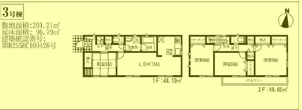 Floor plan. 19,800,000 yen, 4LDK, Land area 201.21 sq m , Building area 96.79 sq m