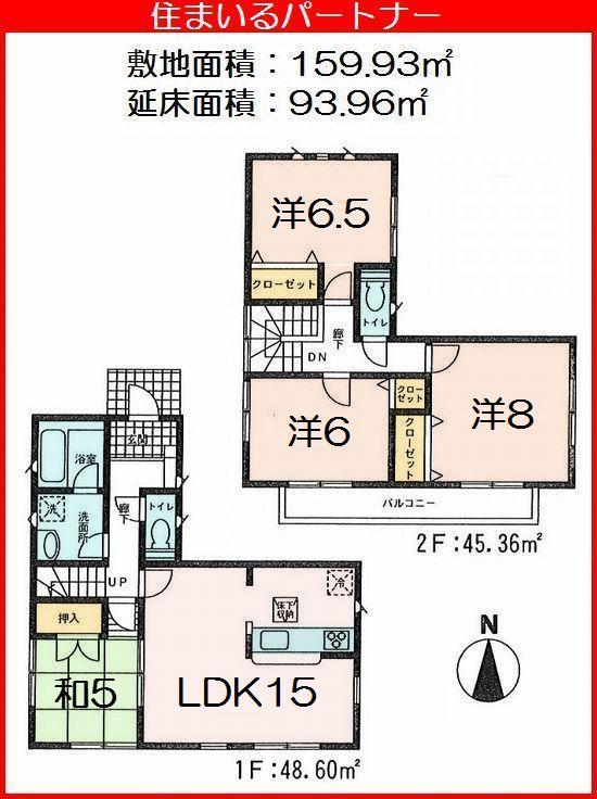 Floor plan. (1 Building), Price 23.8 million yen, 4LDK, Land area 159.93 sq m , Building area 93.96 sq m