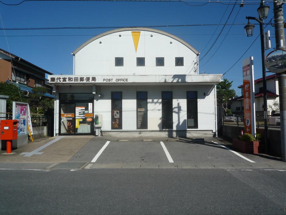 post office. Miyawada a 5-minute walk from the post office.