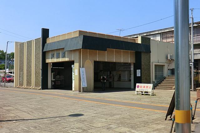 station. 640m until Jōsō Line Togashira Station