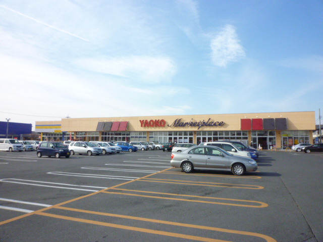 Supermarket. Yaoko Co., Ltd. 1339m to handle Aoyagi (super)