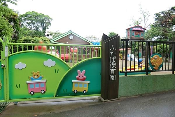 kindergarten ・ Nursery. Futaba 560m to nursery school