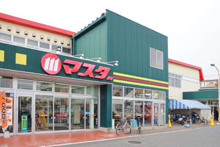Supermarket. Masuda Shintoride until Station shop 772m