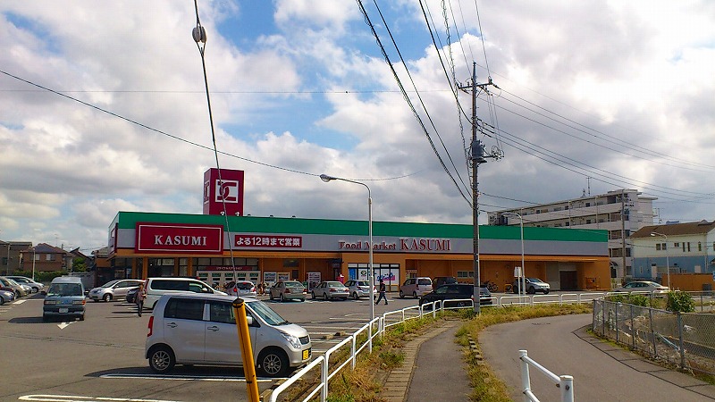 Supermarket. Kasumi handle store up to (super) 2188m