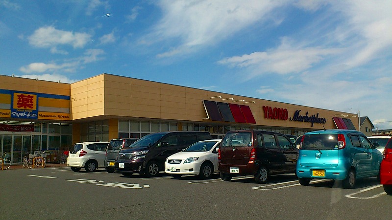 Supermarket. Yaoko Co., Ltd. handle Aoyagi store up to (super) 2124m