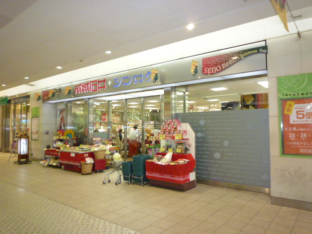 Supermarket. Seijo Ishii Box Hill handle store up to (super) 396m