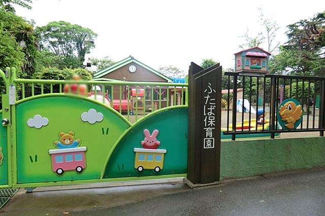 kindergarten ・ Nursery. Certified child Gardens handle Futaba 350m to culture nursery