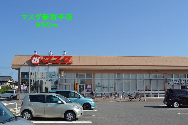 Supermarket. Masuda Shintoride store up to (super) 650m