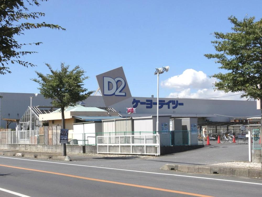 Supermarket. Keiyo Detsu up to 830m