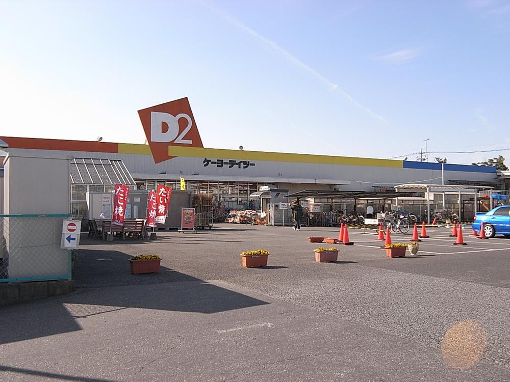 Home center. Until Keiyo D2 525m