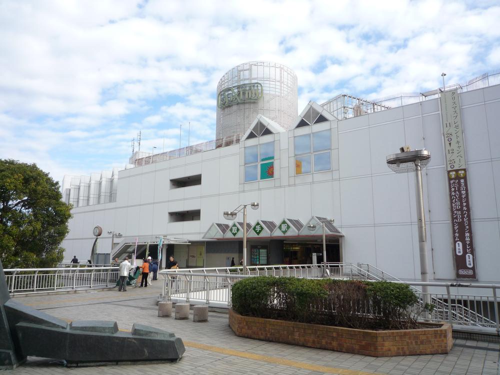 station. 1200m to Toride Station