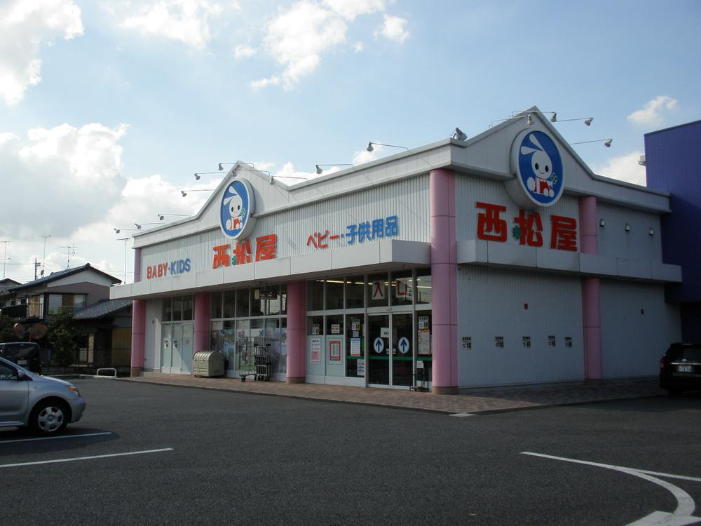 Shopping centre. 960m until Nishimatsuya handle shop