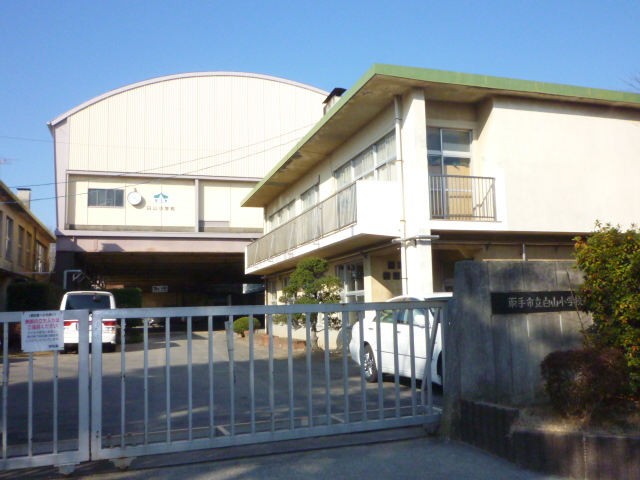 Primary school. Hakusan to elementary school (elementary school) 439m