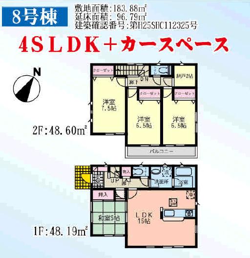 Floor plan. 21,800,000 yen, 4LDK + S (storeroom), Land area 183.88 sq m , Building area 96.79 sq m