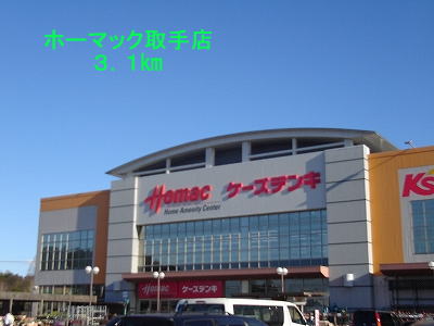 Home center. Homac Corporation handle store up (home improvement) 3100m