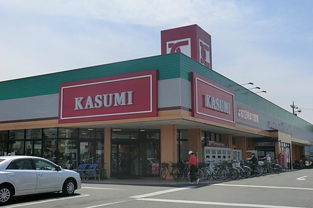 Supermarket. Kasumi up to handle shop 264m