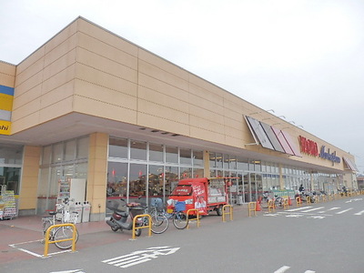 Supermarket. Yaoko Co., Ltd. until the (super) 890m