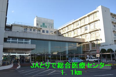 Hospital. JA 1100m until the General Medical Center handle (hospital)